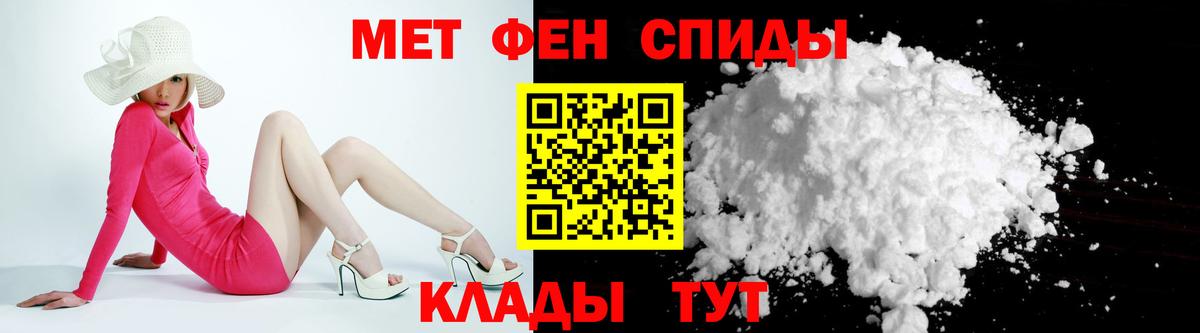 АМФЕТАМИН VHQ  Вход с VPN  Амфетамин  Нерюнгри 