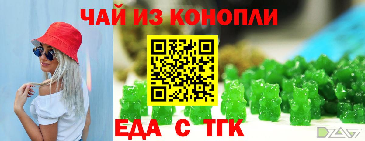 Нерюнгри  Canna-Cookies марихуана  Вход с VPN 