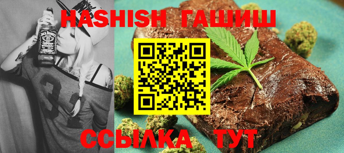Бутират Нерюнгри