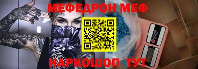 бошки Северобайкальск