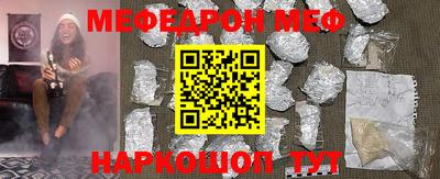 бошки Северобайкальск