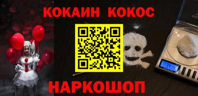 бошки Северобайкальск