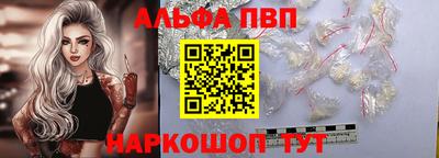 бошки Северобайкальск