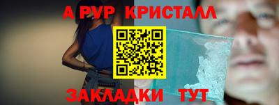 дистиллят марихуана Севастополь