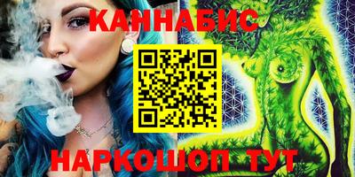 бошки Северобайкальск