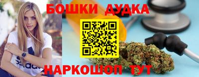 бошки Северобайкальск