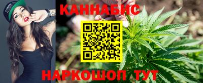 дистиллят марихуана Севастополь