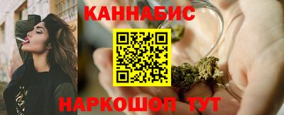 бошки Северобайкальск