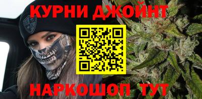 дистиллят марихуана Севастополь