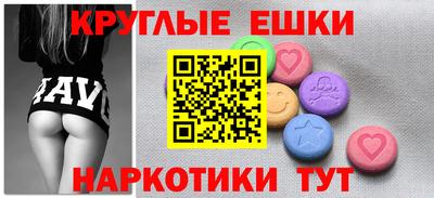дистиллят марихуана Севастополь