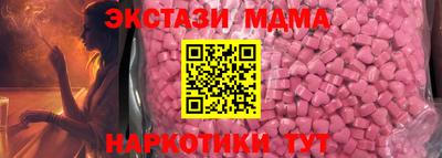 дистиллят марихуана Севастополь