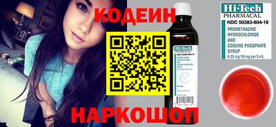 бошки Северобайкальск