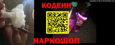бошки Северобайкальск