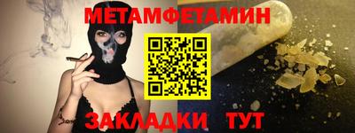 бошки Северобайкальск
