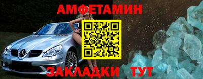 бошки Северобайкальск