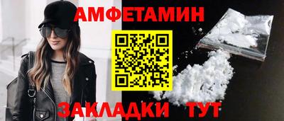 винт Славгород