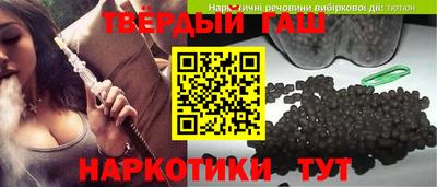 амф Сланцы