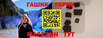 бошки Северобайкальск