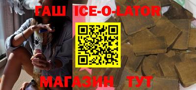 дистиллят марихуана Севастополь
