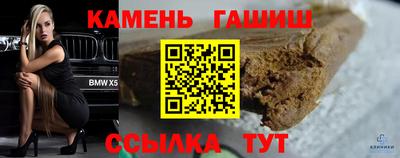 спиды Славянск-на-Кубани