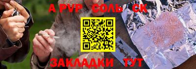 бошки Северобайкальск