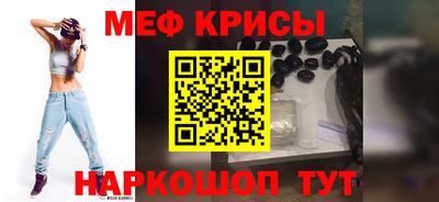 бошки Северобайкальск