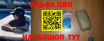дистиллят марихуана Севастополь