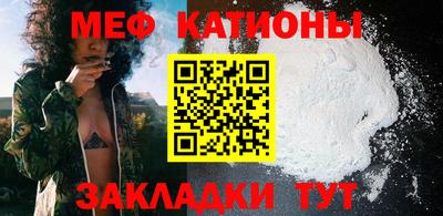бошки Северобайкальск