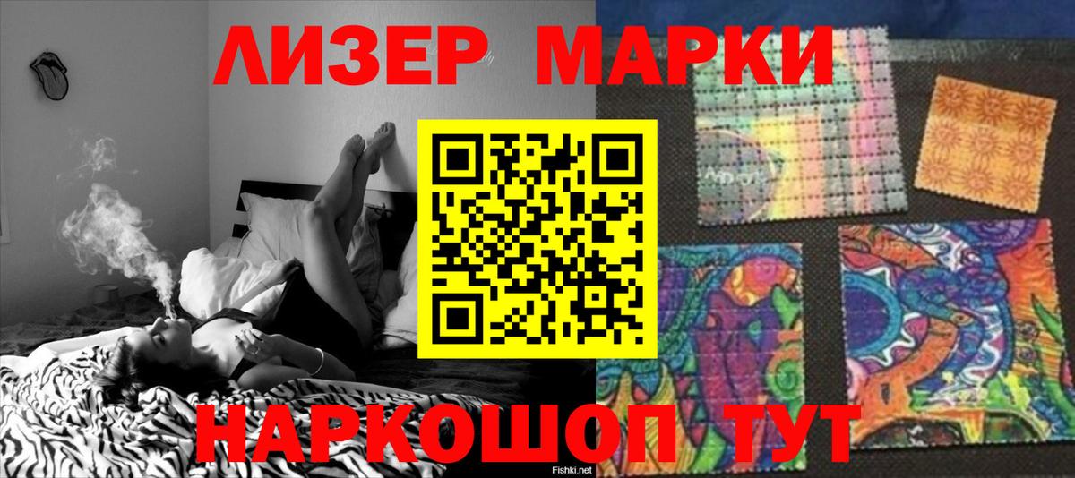 ЛСД экстази ecstasy  LSD-25 экстази ecstasy  Вход с VPN  Нерюнгри 