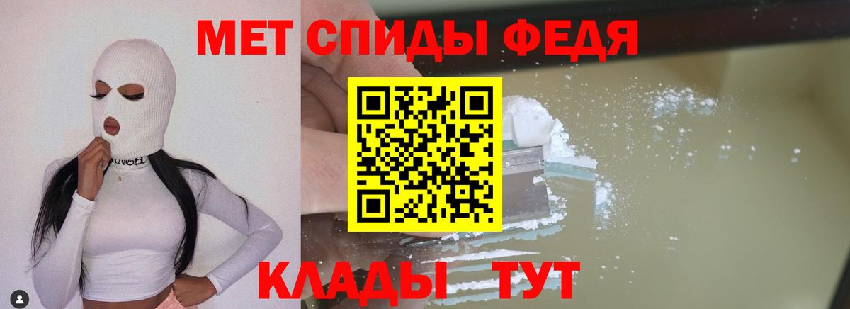 Нерюнгри  Метамфетамин кристалл  Вход с VPN 