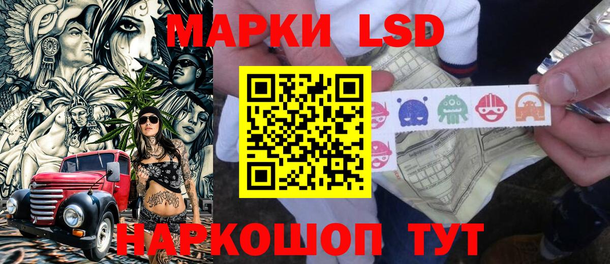 Марки N-bome 1,8мг Нерюнгри