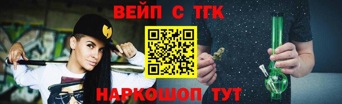 Нерюнгри  ТГК Wax  Вход с VPN 