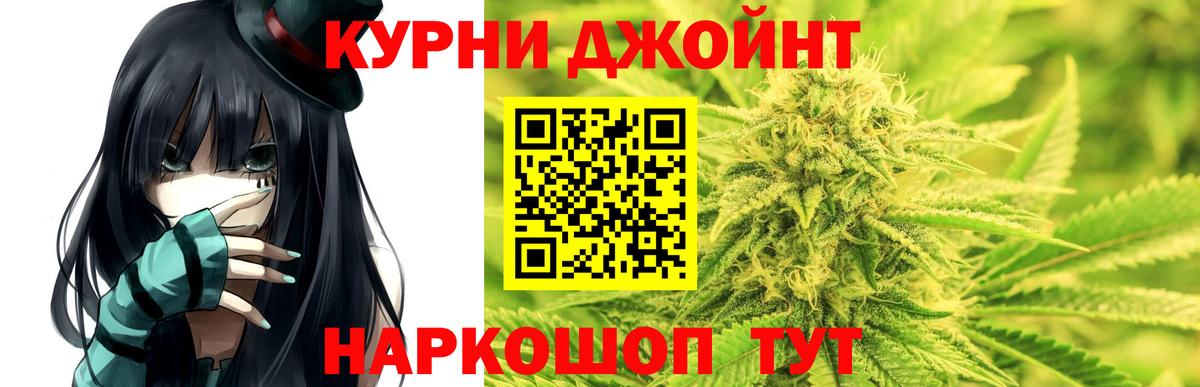 Каннабис конопля  Вход с VPN  Марихуана White Widow  Нерюнгри  Конопля гибрид  Бошки Шишки гибрид 